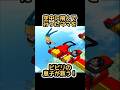 A Scaredy Son Saves His Mother Who Flew Into The Air Shorts A Scaredy Son Saves His Mother Who Flew Into The Air Shorts