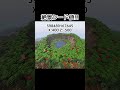 絶景シード値1.21 #minecraft #マインクラフト #マイクラ #shorts #シード値