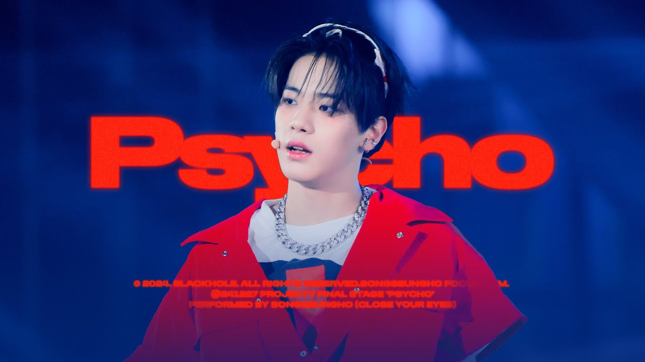 [4K] 241227｜프로젝트7 파이널 경연 사이코 송승호 직캠 PROJECT7 FINAL MATCH PSYCHO SONG SEUNGHO FANCAM