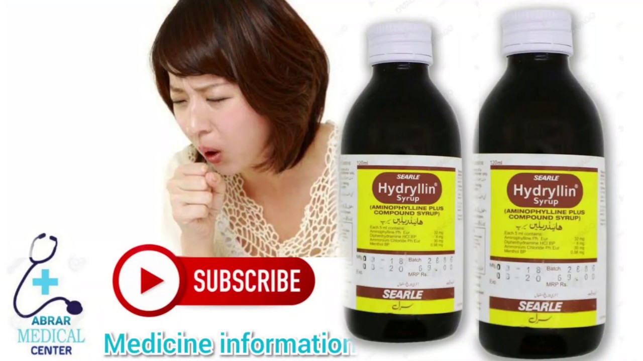 hydryllin syrup uses in urdu YouTube