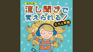 じゅげむです mqdefault.jpg