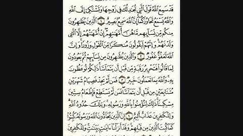 سورة المجادلة الشيخ عبدالله خياط بجودة عالية