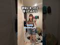 彼女に太ったと言ったらどんな反応するのか？