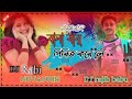 Dslr bala babu new purulia dj song dj rabi remix dj rajib babu nutandih jhalda