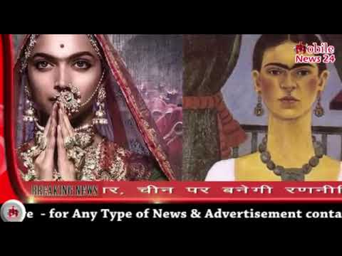 Padmaavat Full Movie