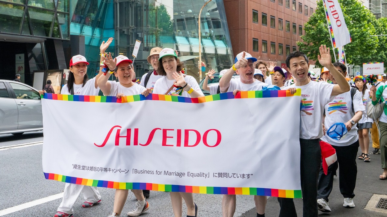 資生堂 Tokyo Pride 2026 | Shiseido
