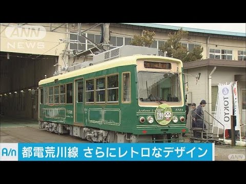 超激レア★荒川の下敷き　建設省荒川上流工事事務所　昭和レトロマニア向け　非売品 死者2千人の想定も…“荒川氾濫”対策は今（2020年9月8日放送 news