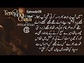 Force Marraige Base || Suspenseful Story || TERE ISHQ KI CHAYA MEIN || Aroosh Khan | Epi-05