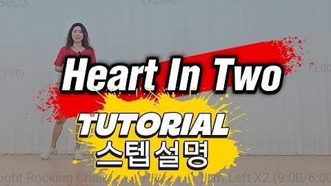 Heart In Two Line Dance 💕TUTORIAL 스텝설명  초급라인댄스 