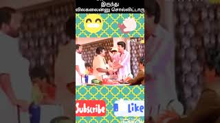 #senthilgoundamani sathyarajcomedy, manivannan #comedy time @S.selvarani6493#subscribemychannel