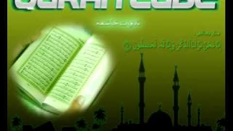 من روائع التلاوات - عبدالمحسن الحارثي