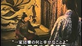 項羽と劉邦 King S War ドラマ全話無料で見れる 見逃した韓国ドラマを1話から全話無料で見れますけど 興味ある Youtube 項羽と劉邦 King S War ドラマ全話無料で見れる 見逃した韓国ドラマを1話から全話無料で見れますけど 興味ある Youtube