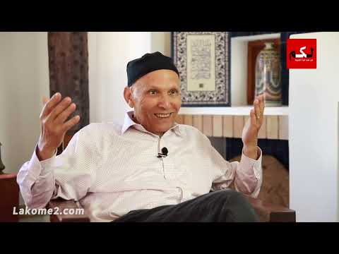 ترقبوا حوار مطولا مع عالم الانتربولوجيا عبد الله حمودي