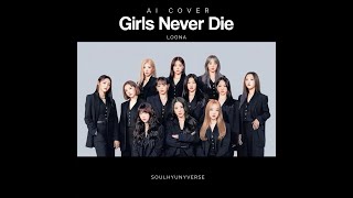 [AI Cover] LOONA 'Girls Never Die' (tripleS) Extended Version Audio
