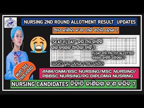 Odisha nursing 2nd