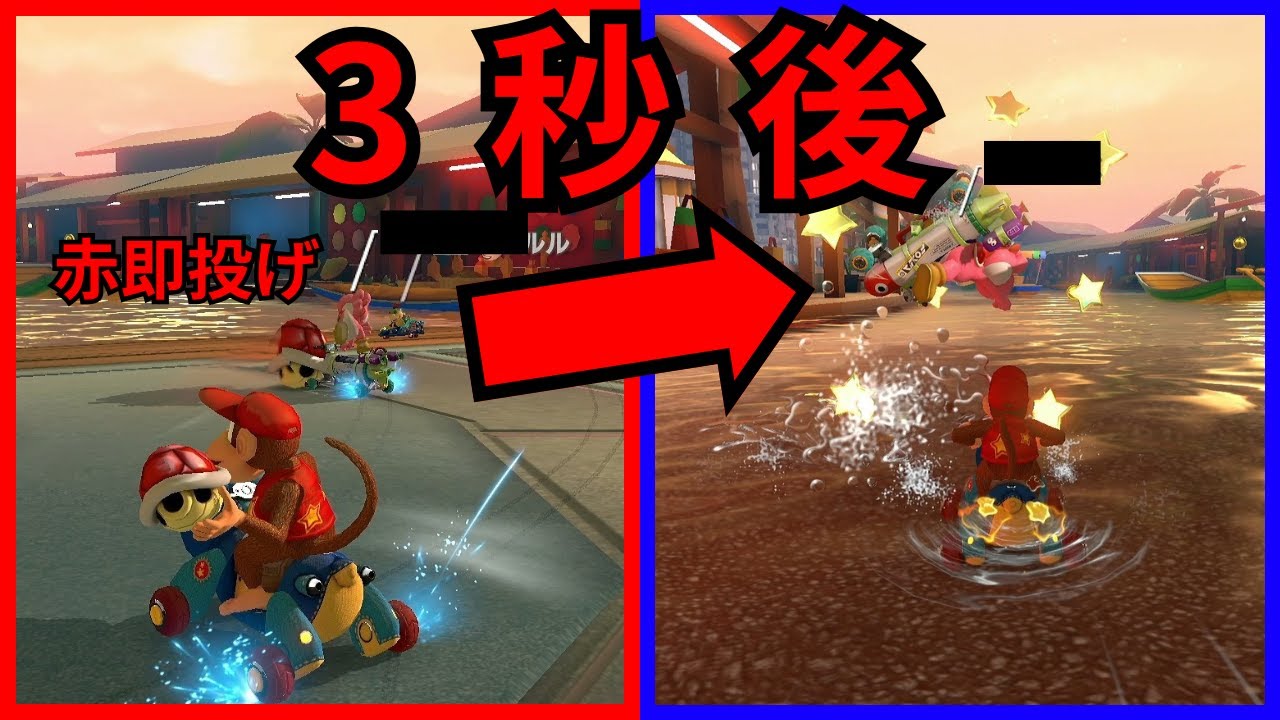 やさいせいかつ【マリオカート # 171】【マリオカート8デラックス/Mario Kart 8 Deluxe # 171】