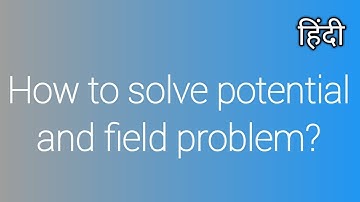 How to solve potential and field problem? (Hindi)