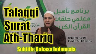 Talaqqi Surat Ath Thariq | Syaikh Abdul Qadir Al Utsmani (Sub. Bahasa Indonesia)