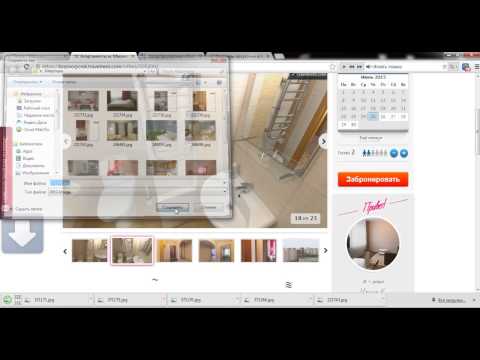 ЗАРАБОТОК НА ТУРИСТАХ УРОК РАЗМЕЩЕНИЕ ССЫЛКИ НА БЕСПЛАТНОЙ ДОСКЕ АВИТО-20-08-2015