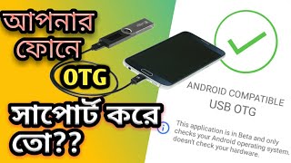OTG checker app for android l best apps for USB OTG checker apps 2019 screenshot 5