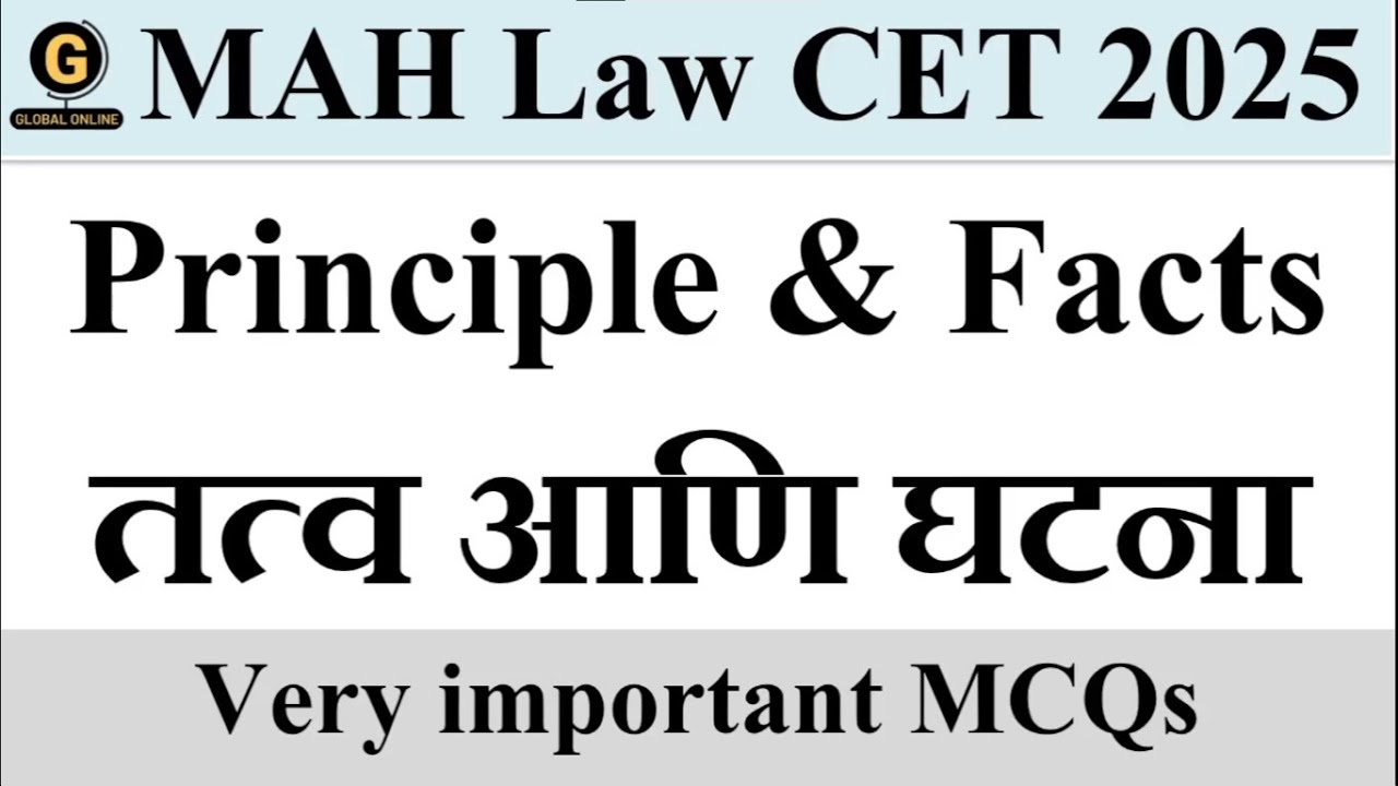 MAH Law CET 2025  Important MCQs | Principle & Facts | Assertion & Reason