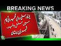 Karachi: University Road Construction Work Stalled for Years | Such News