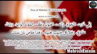 Tahajjud Prayers Dua At The Night Time-Listen To This Amazing Dua You Will Love It#@MehrishEmaan