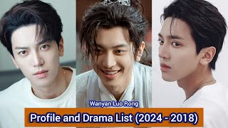 Wanyan Luo Rong 完颜洛绒 (Dashing Youth) | Profile and Drama List (2024 - 2018) |
