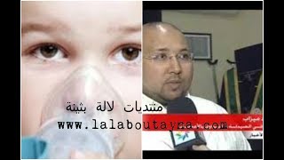 imad mizab 2017الوصفة المجربة الطبيعية #للحساسية و اختناق  الجهاز التنفسي من الدكتور#عماد_ميزاب