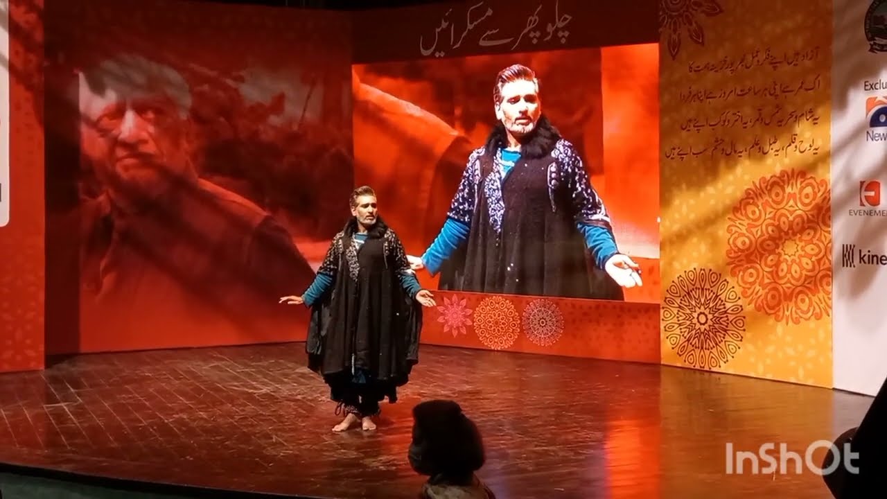 Dance performance by Adnan Jahangir | Faiz festival 2022 | 