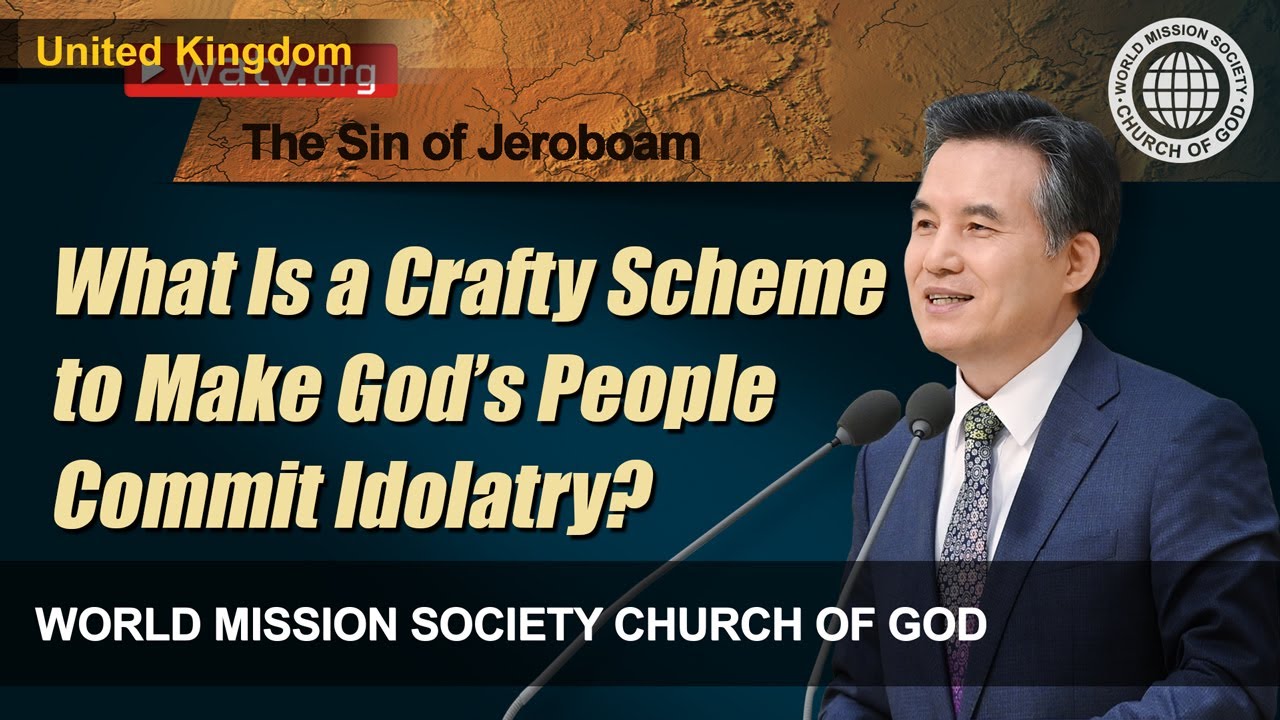 The Sin of Jeroboam | WMSCOG, Church of God, Ahnsahnghong, God the Mother