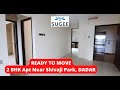 Ready to move 2 bhk apartment in dadar by sugee  731 carpet  45 crores