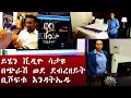 Debre zeyt vlog ethiopia  kilole hotel      