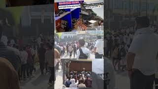 Cockroach Janta Party A Voice Of Youth #viral #shortsfeed #sscscam #viralshortvideo