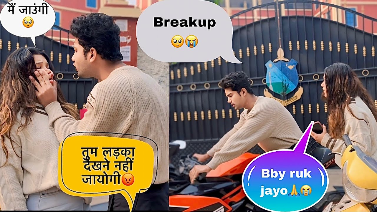 Loyalty Test Prank On Asar🥰 | Varsha शादी के लिए लड़का देखने जा री है 🥺😭 | Breakup | @Tnasar