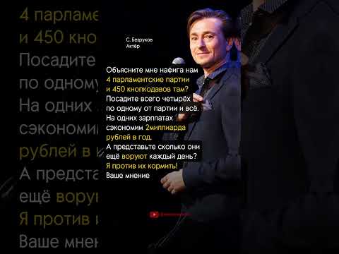 МЫ ПРОТИВ ИХ КОРМИТЬ