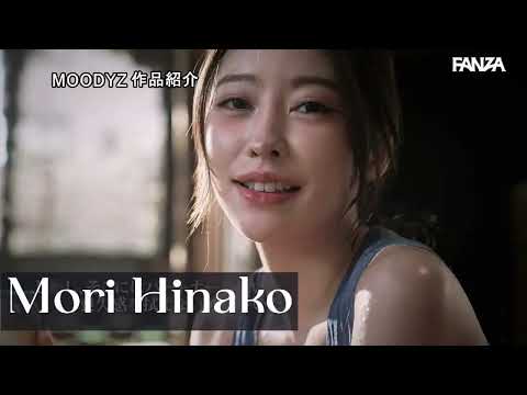 When The Past Returns In Her Eyes A Forbidden Love Rekindled Mori Hinako 