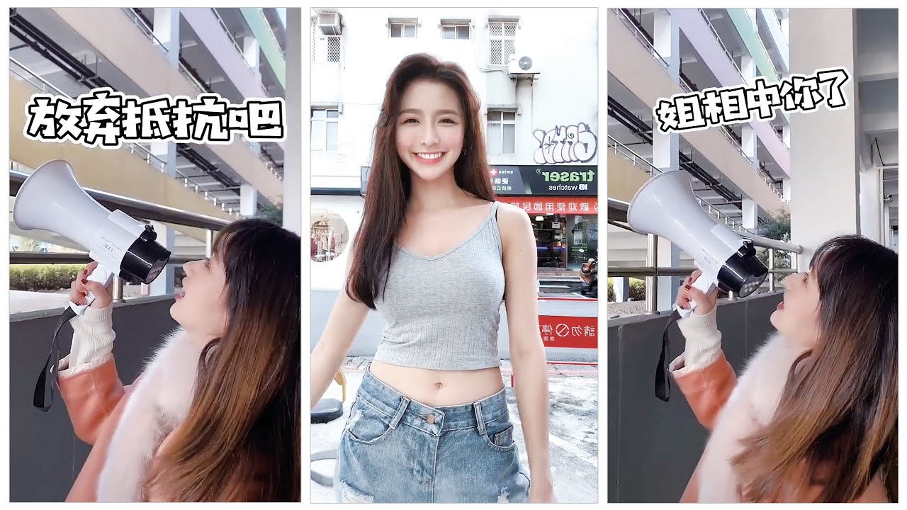 【抖音 TikTok】弟弟，放棄抵抗吧，姐姐相中你了，從了姐吧，哈哈哈 最新熱門視頻合集，美女/小姐姐/相親/搞笑/套路/2020