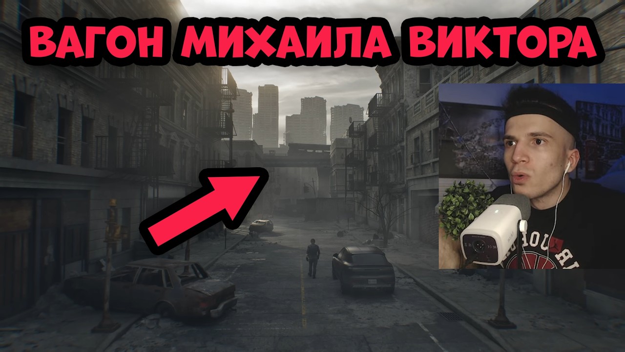 РЕАКЦИЯ ФАНАТА НА НОВЫЙ ТРЕЙЛЕР Resident Evil Requiem - 4th Trailer | РАЗБОР