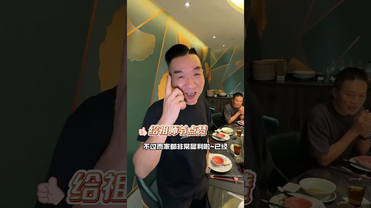 午四點檔 | 粵菜老法師會晤（7）：生哥親炒海膽銀牙炒脆皮鬆茸菌 #粵菜廣州隊