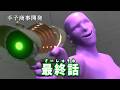 手子商事開発・終焉システム(2期最終話)