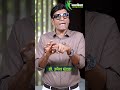 वाकडे लिंग सरळ करण्याची नैसर्गिक पद्धत जाणा | Bent Penis | Dr.Umesh Mundada | Ashakiran Clinic