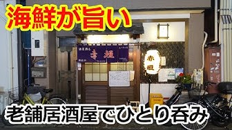 酒場放浪記 Youtube 酒場放浪記 Youtube