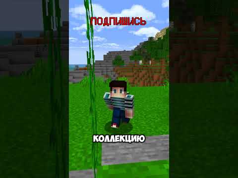 ОФИЦИАЛЬНЫЙ способ Mojang