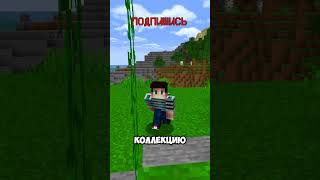 ОФИЦИАЛЬНЫЙ способ Mojang победить Майнкрафт
