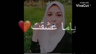 احلا صور لي زنب زيادة علي وغنيت ابلك انا كنير حبيت ❤❤❤❤????????