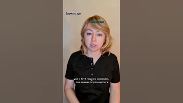 Антибиотики, которые нельзя применять при цистите