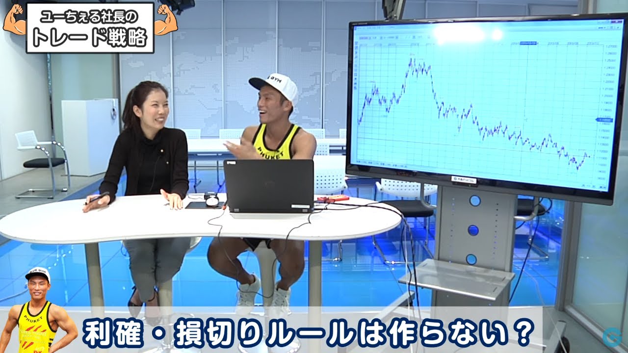 ゆーちぇる