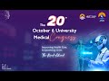 The 20th October 6 University Medical Congress | Day 2 | Neuropsychiatry & Neurosurgery