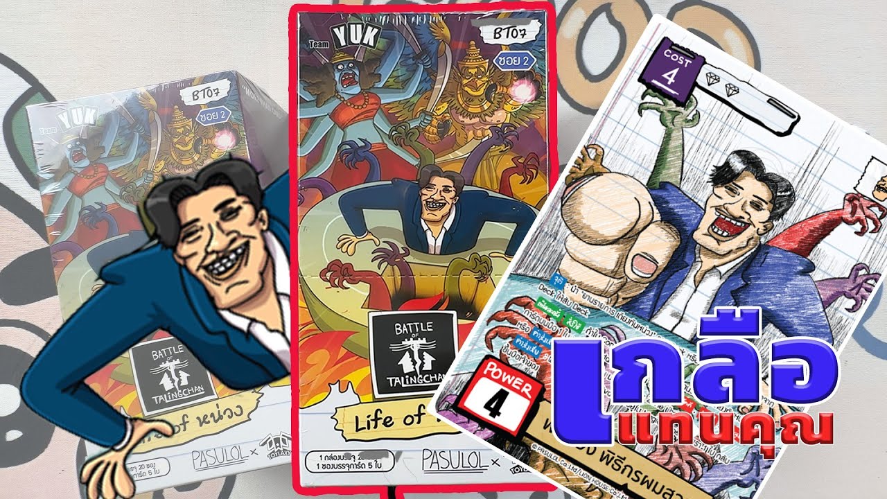 ประเด็นนี้ 